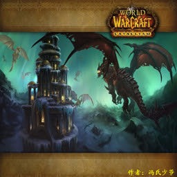 WOW死亡之翼的隕落-巨龍之魂