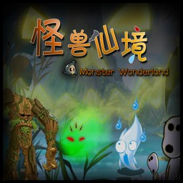 怪獸仙境 MW v1.13(單人地圖)
