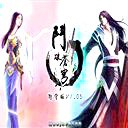 斗破蒼穹 第二篇 鋒芒畢露之東北大陸