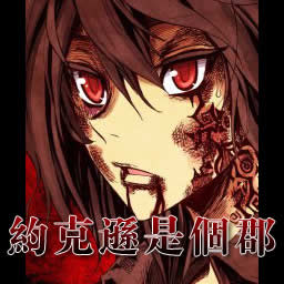 約克遜是個郡II 1.2.9