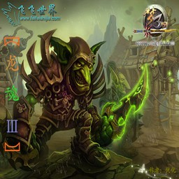 龍魂Ⅲ-帝國龍界