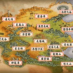 新軒轅劍網絡版v1.03