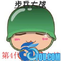 雜兵大戰3.5A