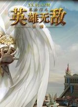 魔獸無敵之死亡陰影bate版