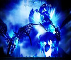 零之時序2.1(含隱藏英雄密碼)