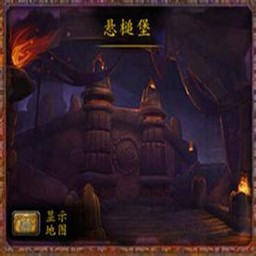 懸槌堡Raid6.0.6版