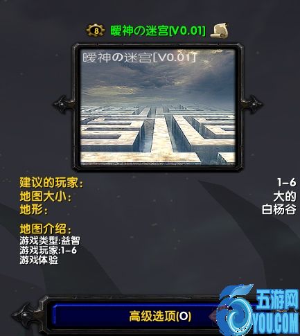 曖神の迷宮v0.01