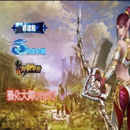 強化大師1.5修復版4