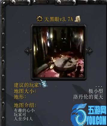 天黑請閉眼v3.7A