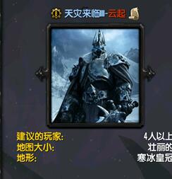 天災(zāi)來臨III-云起v1.2