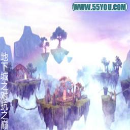 地下城之對(duì)抗之巔【4.9】