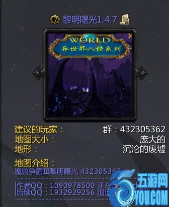 黎明曙光v1.4.7（含隱藏英雄密碼）