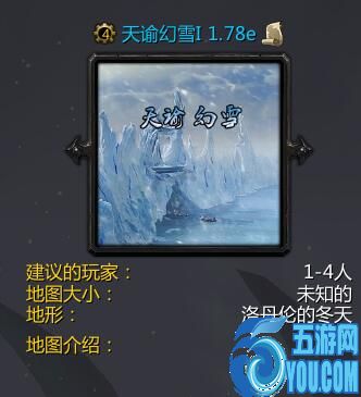 天諭幻雪v1.78e