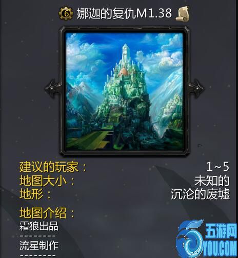 娜迦的復活v1.47
