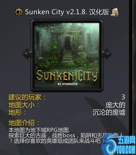 沉淪之城v.2.1.8_CN3