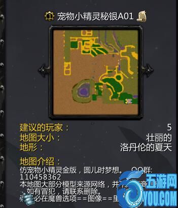 寵物小精靈-秘銀A01