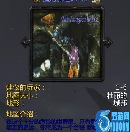 魔幻旅程v5.57