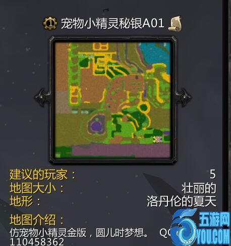 寵物小精靈秘銀A01