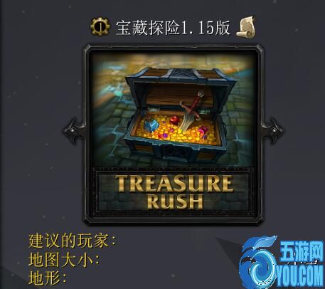 寶藏探險v1.16v2版