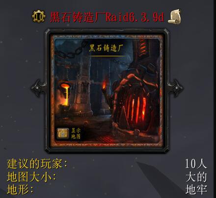 黑石鑄造廠Raid6.3.9d