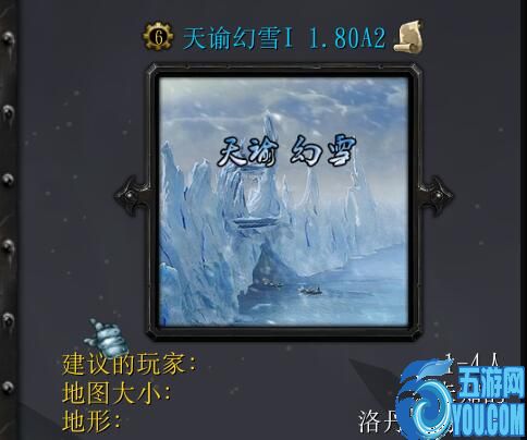 天諭幻雪1.8A2