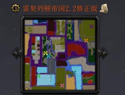 雷契列頓帝國v2.2修正版