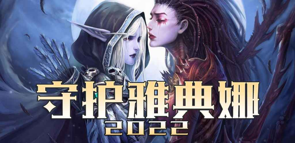 守護(hù)雅典娜2022v1.5.4正式版