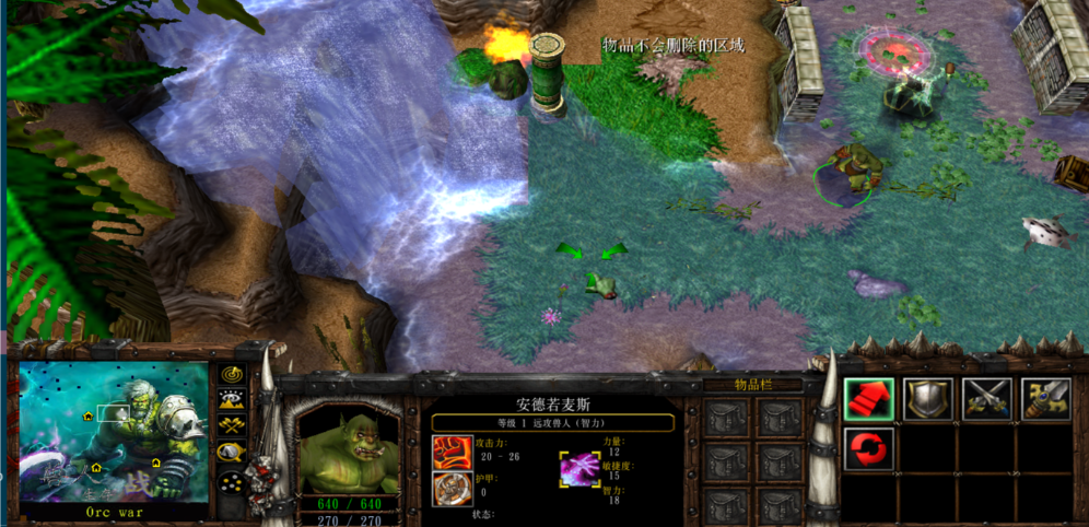 獸人生存戰v1.6.81正式版