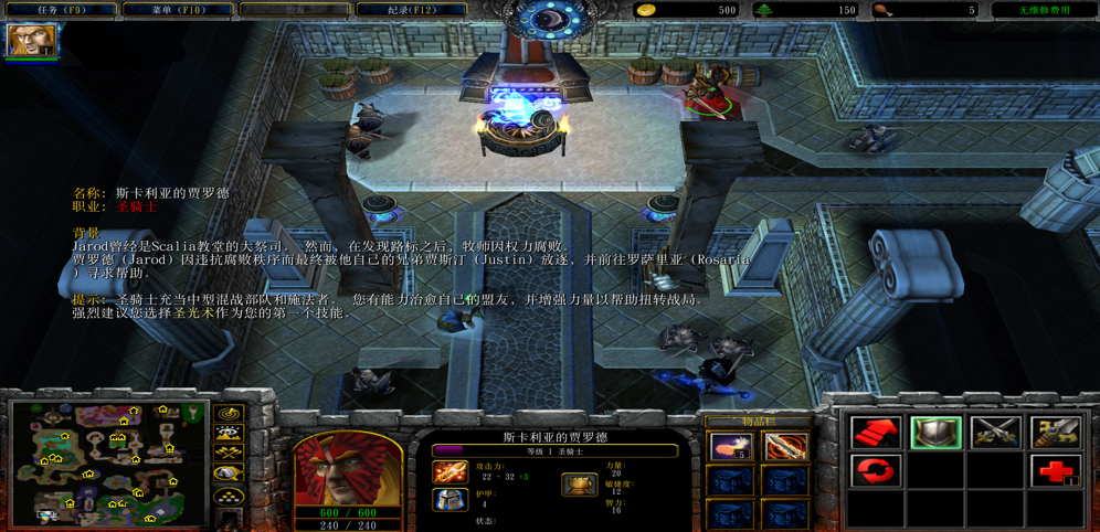 羅薩里亞的世界 漢化版v1.0.3