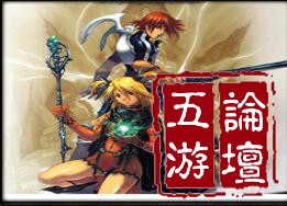 幻世錄黑暗再臨v1.60