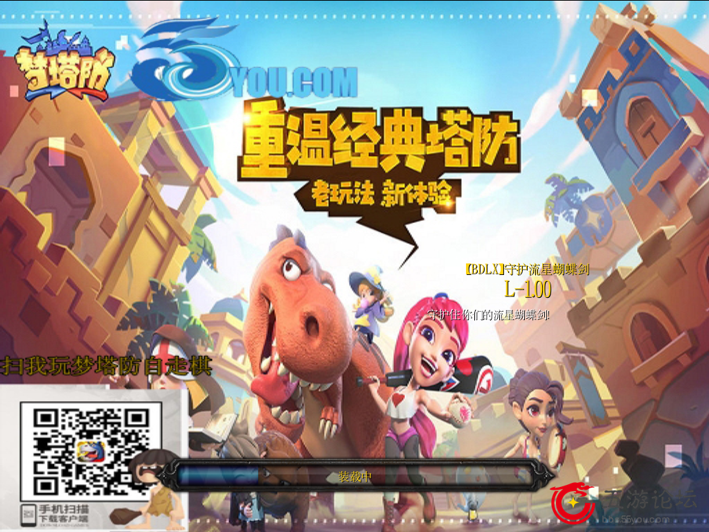 守護流星蝴蝶劍L-1.20