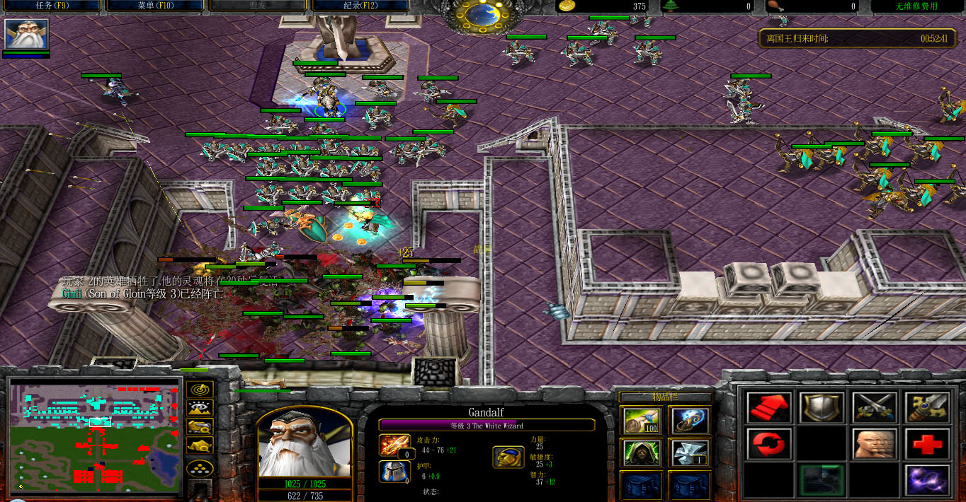 指環(huán)王3 國王歸來3.15