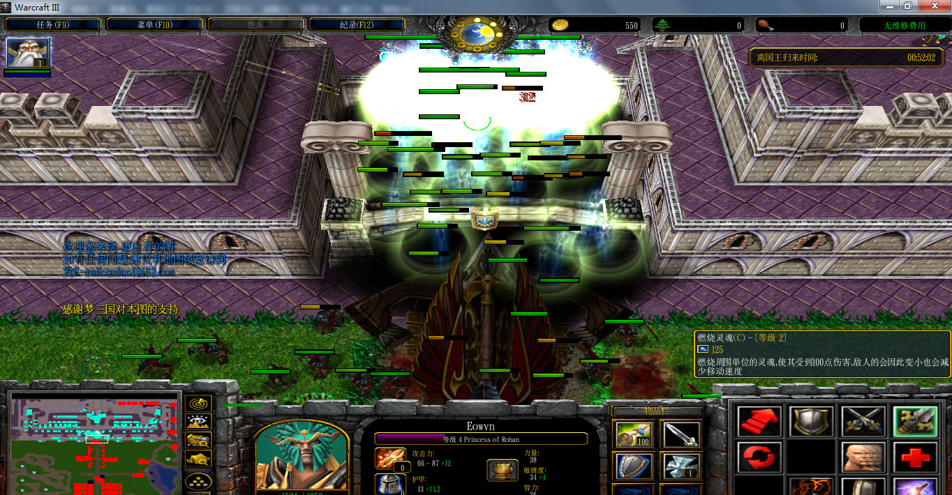 指環(huán)王3 國王歸來3.10