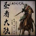 圣者大陸v1.40測試版