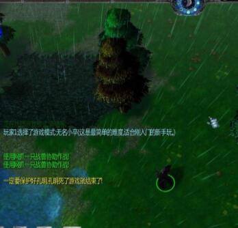 蜀漢之崛起V4.5.0正式版