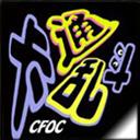 卡通亂斗3.6.0·未來