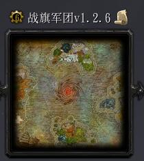 戰棋軍團v1.2.18
