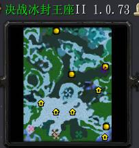 決戰冰封王座IIv1.0.73