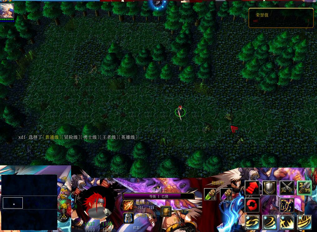 阿拉德戰(zhàn)記-異次元裂縫v1.60