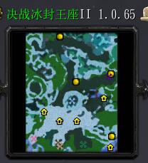 決戰冰封王座 IIv1.0.65