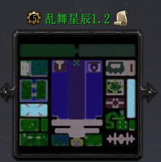 亂舞星辰v1.2
