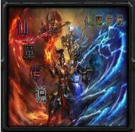 仙魔傳說v1.12七夕版