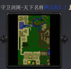 守衛(wèi)劍閣-天下名將v0.1