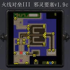 火線對(duì)壘III 邪靈要塞v1.9c