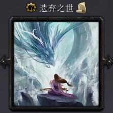 海賊王-時代的變遷v2.8正式版