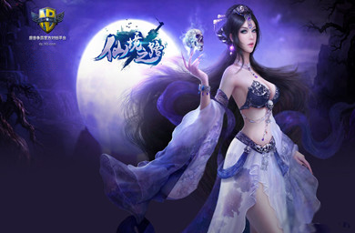 仙境之路v1.2正式版