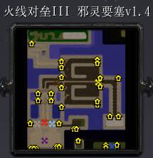 火線對壘III 邪靈要塞v1.4