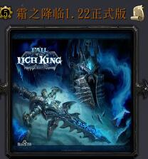 霜之降臨v1.22全新版