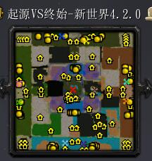 起源VS終始v4.2.0新世界