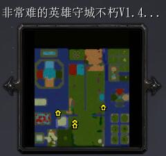 非常難的英雄守城不朽V1.4.9通用版
